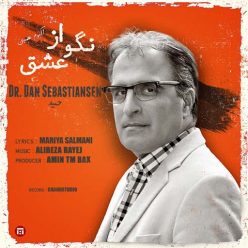 دانلود آهنگ دکتر دن سباستین سن نگو از عشق